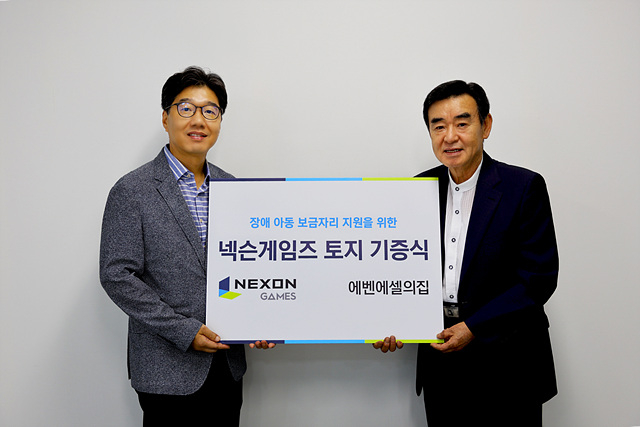 [넥슨게임즈] 에벤에셀의집 토지 기증식.jpg
