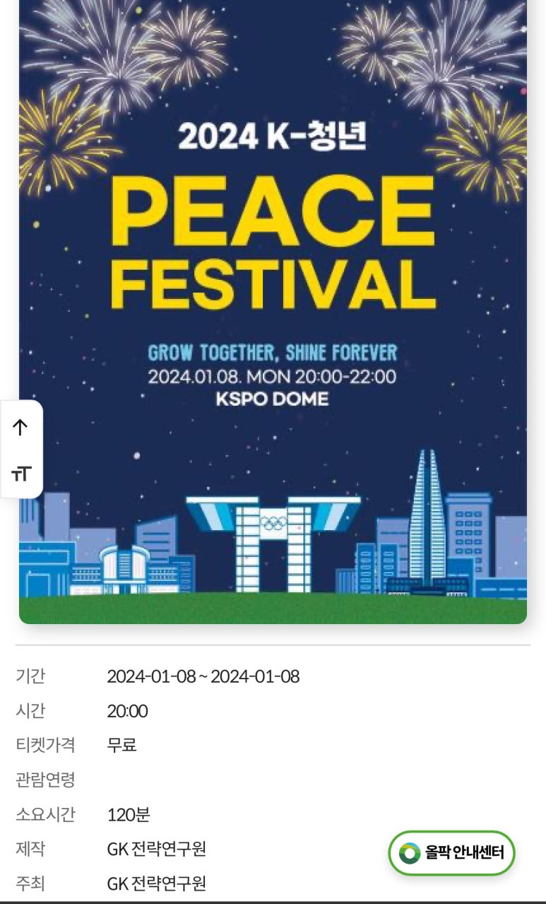 KakaoTalk_20250916_205433332.jpg