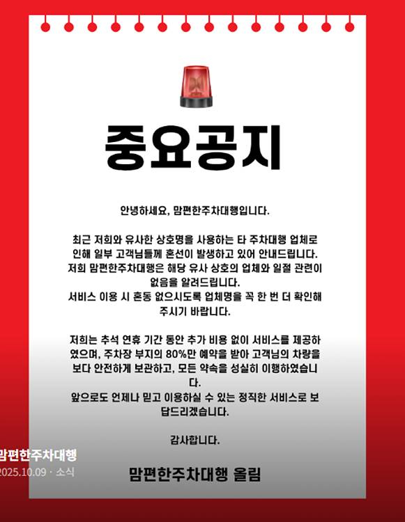 KakaoTalk_20251012_221509898.jpg
