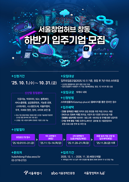 붙임자료1.jpg