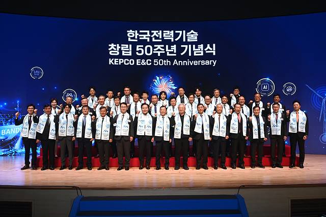 별첨. 한국전력기술은 20일 김천 본사에서 창립 50주년 기념식을 개최했다.jpg