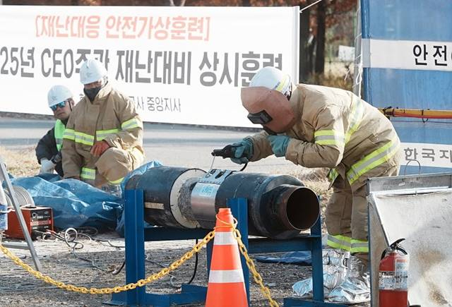 한국지역난방공사가 민관공이 함께하는 재난대응 상시훈련을 진행하고 있다..jpg