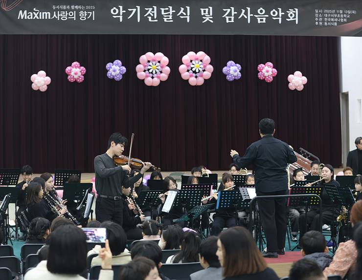 [사진자료] 제18회 맥심 사랑의 향기_2.jpg