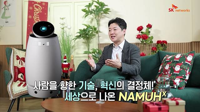 [사진2] 혁신 사례 웰니스 로보틱스 브랜드 나무엑스.jpg