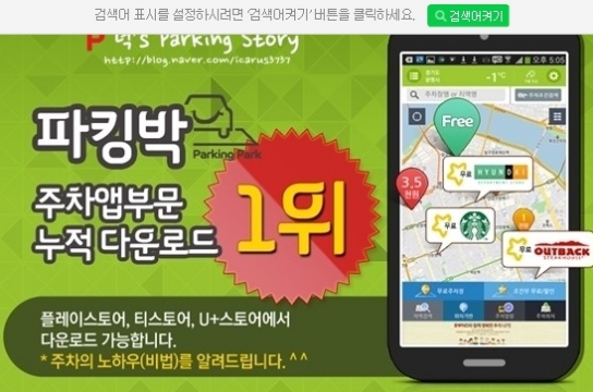 택배·교통 등 추석연휴 꿀팁 ‘공공정보 10선’