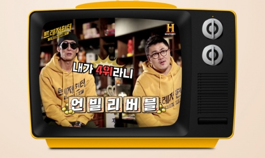 중고나라음반거래량 기준  90년대 탑골공원 아이돌 1위는?