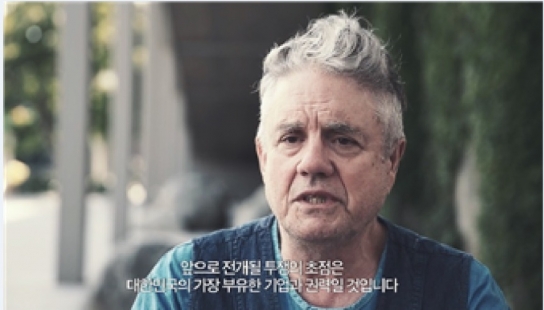 외국인의 눈으로 본 세월호 참사, 해외 다큐'크로스로드'