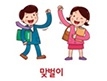 봉이 돼버린 맞벌이 부부