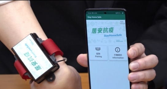 자가격리 대상 전자팔찌 도입 설왕설래