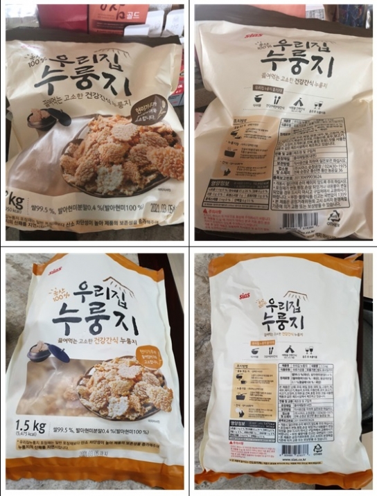쇳조각 혼입 누룽지 제품 회수