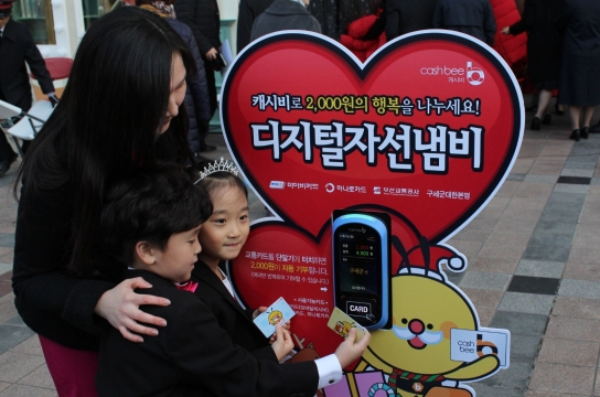 외모가 온라인 자선 모금에 도움이 되진 않는다