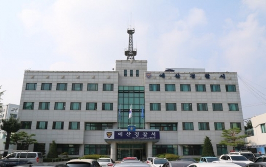 '1'도 모르는 '예산경찰서'의 황당한 교통사고 처리법
