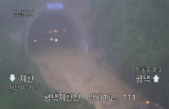 토사 무너져 평택제천고속도로 천등산1터널 통제