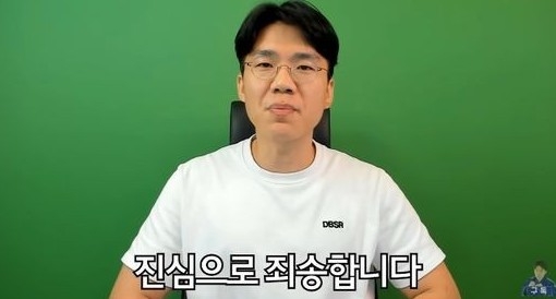 유튜버 '보겸', 뒷광고 뒷끝 남긴 사과