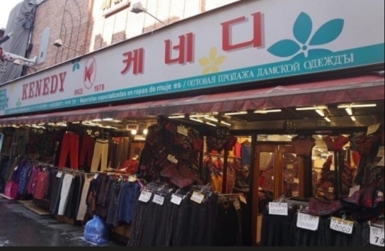남대문시장 케네디상가 관련 집단감염 확산