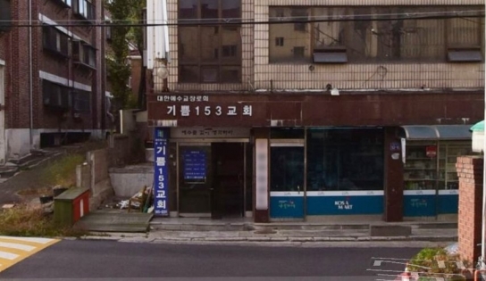 기쁨153교회·반석교회·누가선교회, 교회 모임 통한 집단감염 다시 확산