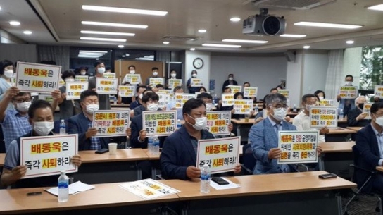 관악구소상공인연합회 "중앙회장 사퇴하라"