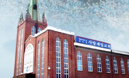 전광훈목사, 교인 5명 확진에도 광화문 집회 강행?