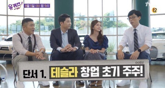 시승차 부자 행세 유튜버 부부, "조회수 때문에'"