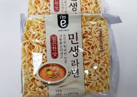 [편의점세상] 라면도 요리다.