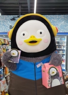 펭수 집 생겼다…포스코 '펭숙소' 완공