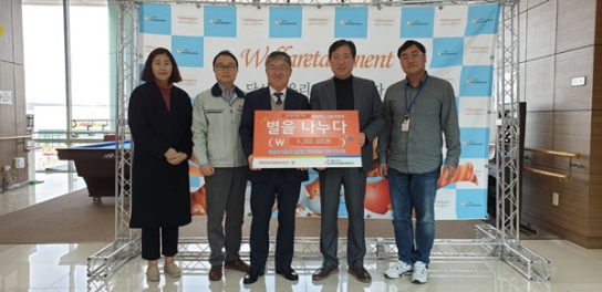 안국약품, 임직원 끝전모으기로 후원금 기부