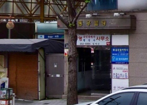대구 동충하초 사업설명회서 22명 확진