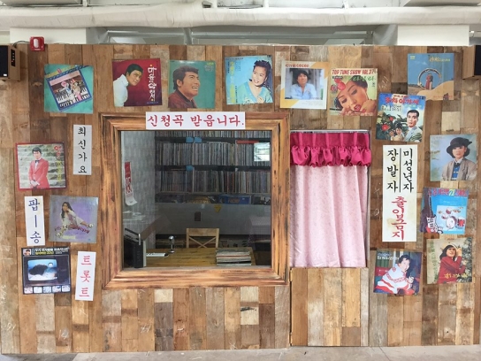 복고·웰빙 마케팅…품질은 높이고 추억 자극