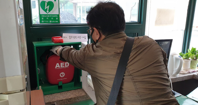 자동심장충격기 설치된 아파트 3곳 중 1곳은 ‘고장’