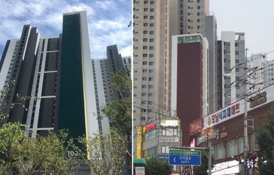 아파트 도색 빨강, 노랑, 주황만 강요하는 황당한 광명시