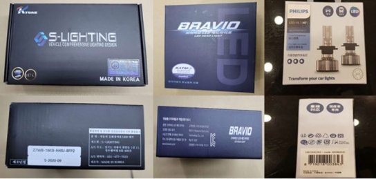 자동차튜닝산업 발목 잡는 튜닝부품인증제도