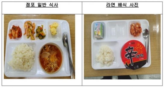 이마트노조 "신세계그룹 사원 식사 차별 심각