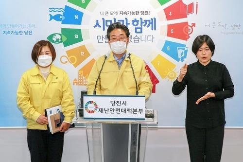 '마스크 착용'시비 관련 5급 공무원 직위해제
