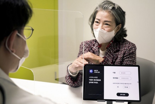 AI와 10분만 대화해도 치매 진단 가능