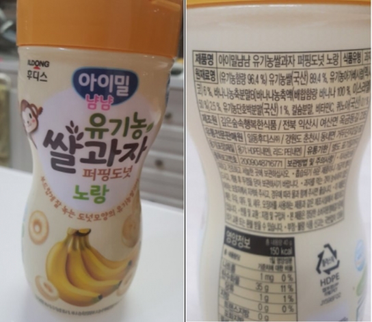 금속성 이물 검출 ‘과자’ 제품 회수 조치