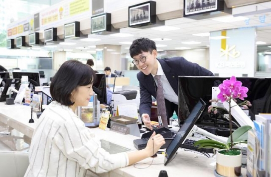 28일까지 수도권 은행 영업시간 1시간 단축