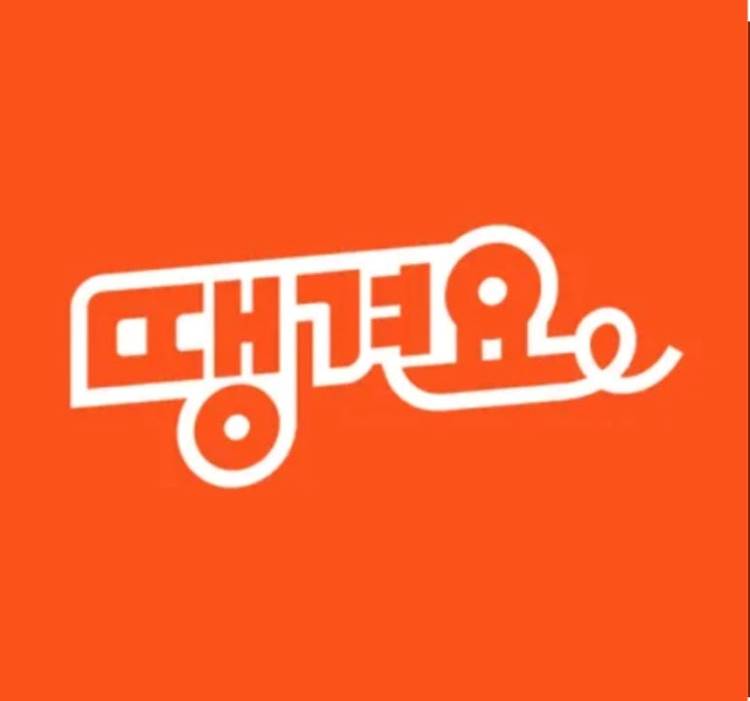 서울시 공공배달앱 ‘땡겨요’, 소상공인 지원 취지 무색…불만과 논란 지속