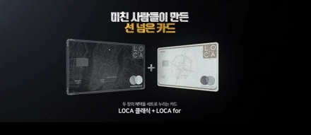 차라리 안 털린걸 말해다오…'미친 사람이 만든 롯데카드'