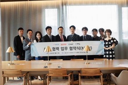 “인플루언서 힘으로 지역 관광·중소 여행사 활성화 나선다”