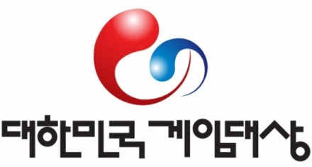 ‘대한민국 게임대상’ 11월 12일 부산서