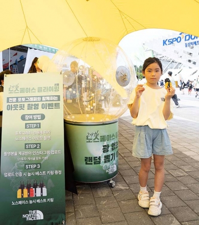 [포토뉴스] 즐길거리 가득한 ‘노스페이스컵 스포츠클라이밍 대회’