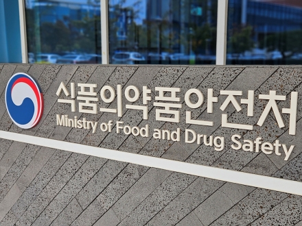 2030 여성, 다이어트 위해 마약류 식욕억제제 의존 심각