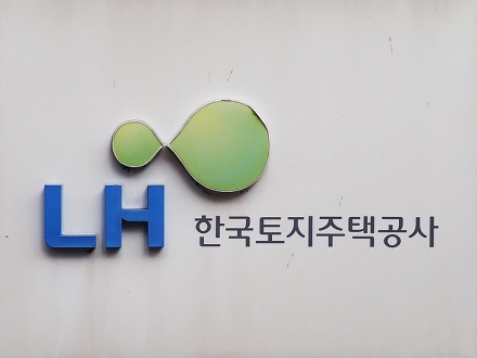 LH 미매각 토지 여의도 4.9배…수도권 주택 7만여 호 공급 가능