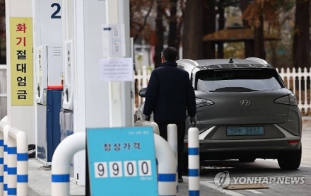 수소차 몰고 귀성길?…고속도로 휴게소 5곳 중 1곳도 충전 불가