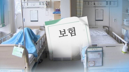 보험사 권유 믿고 갈아탔다 ‘낭패’