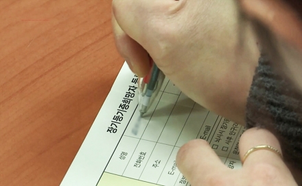 뇌사 장기기증, 5년 만에 최저… 이식 기다림은 길어졌다