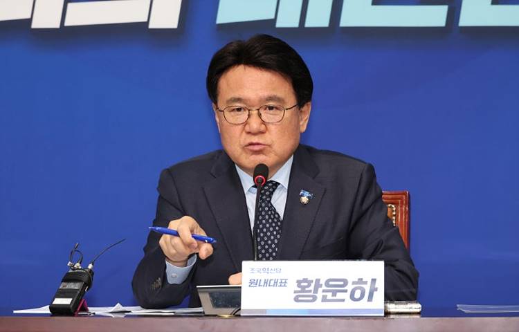 “극우 선동가를 공기업 이사로?”