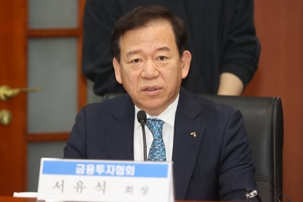 금투협 ‘황제 전관예우’ 논란… 회장 연봉 7억·퇴임 후 월 2천만원 ‘특혜’