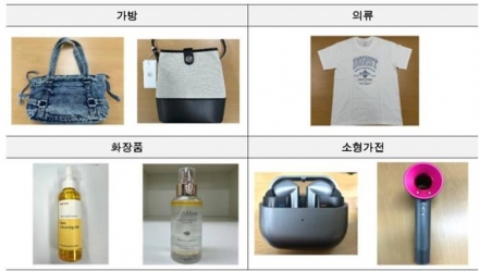 알리익스프레스·테무서 판매된 브랜드 제품 16종, 전부 ‘짝퉁’ 판정
