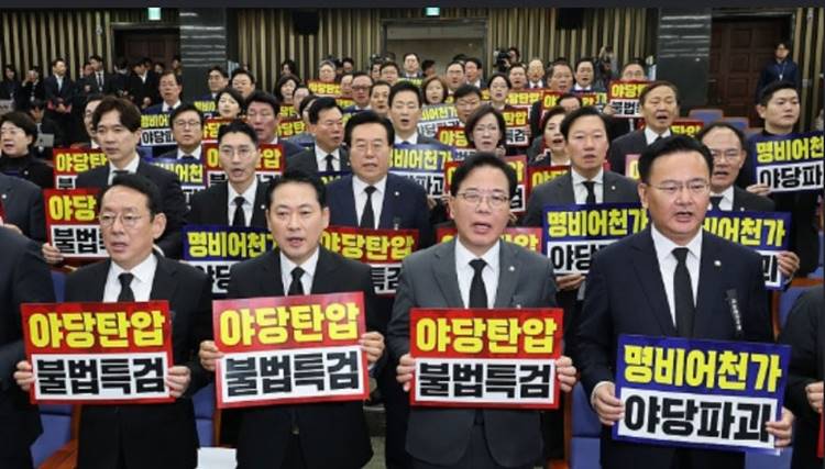 국민의힘, 이재명 대통령 시정연설 전격 보이콧…“이제 전쟁이다”